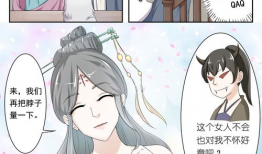 宠狐成妃漫画,穿越时空的奇幻爱情之旅